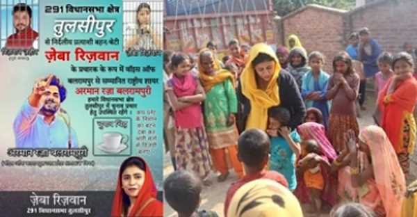 जामिया से जेल : हत्या की आरोपी जेबा बतौर निर्दलीय लड़ रहीं चुनाव